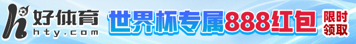 推广